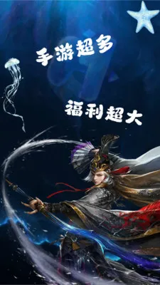 ��Ҽ����(�����ۺ�ƽ̨)v1.0.26518 �ٷ������ͼ0