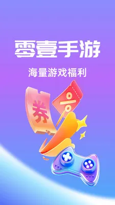 ��Ҽ����(�����ۺ�ƽ̨)v1.0.26518 �ٷ������ͼ1