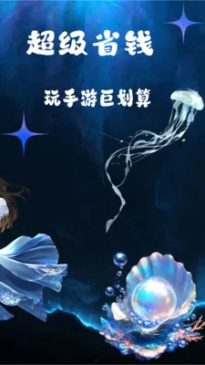 ��Ҽ����(�����ۺ�ƽ̨)v1.0.26518 �ٷ������ͼ3