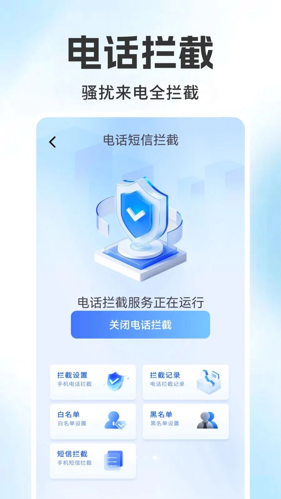 ����������ѯ���2026�ٷ����°汾v1.0.6 ��Ѱ��ͼ3