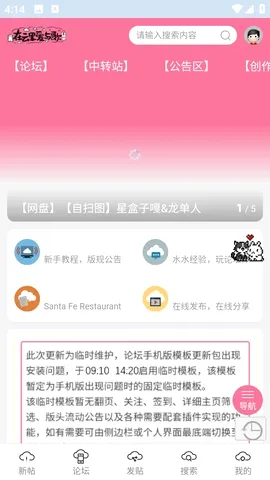 �����ﰮ�����̳(�ƴη�ͬ��ƽ̨)v1.0.8 ��׿���ͼ3