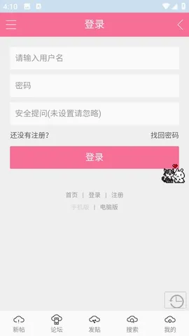 �����ﰮ�����̳(�ƴη�ͬ��ƽ̨)v1.0.8 ��׿���ͼ0