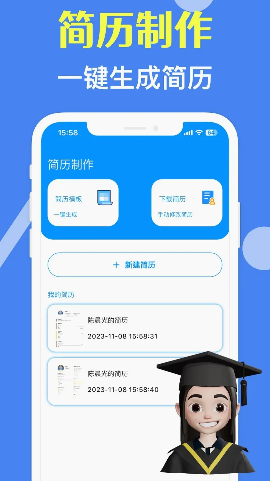 ���˼�����ʦ(������������)v3.10.0 �ֻ����ͼ0