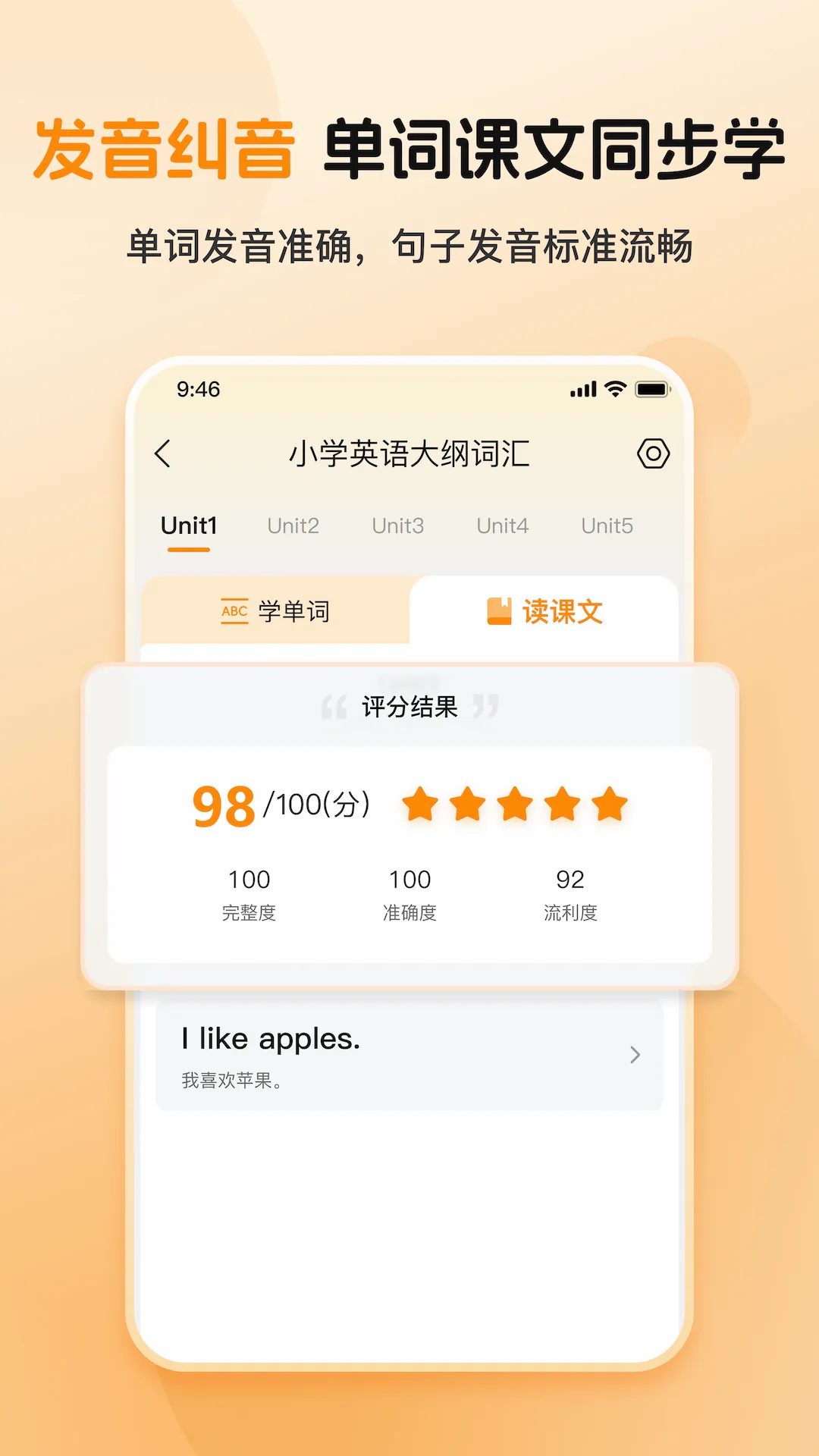 ȫ�㱳����(Ӣ�ﵥ��ѧϰ)v1.0.2 ��Ѱ��ͼ2