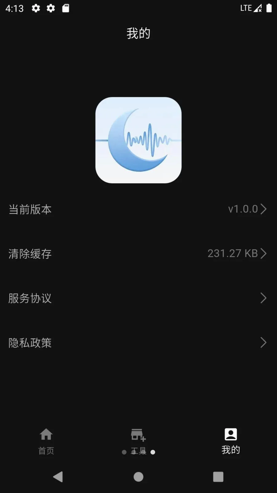 ���������(����������ƽ̨)v1.0.0 �ٷ������ͼ3