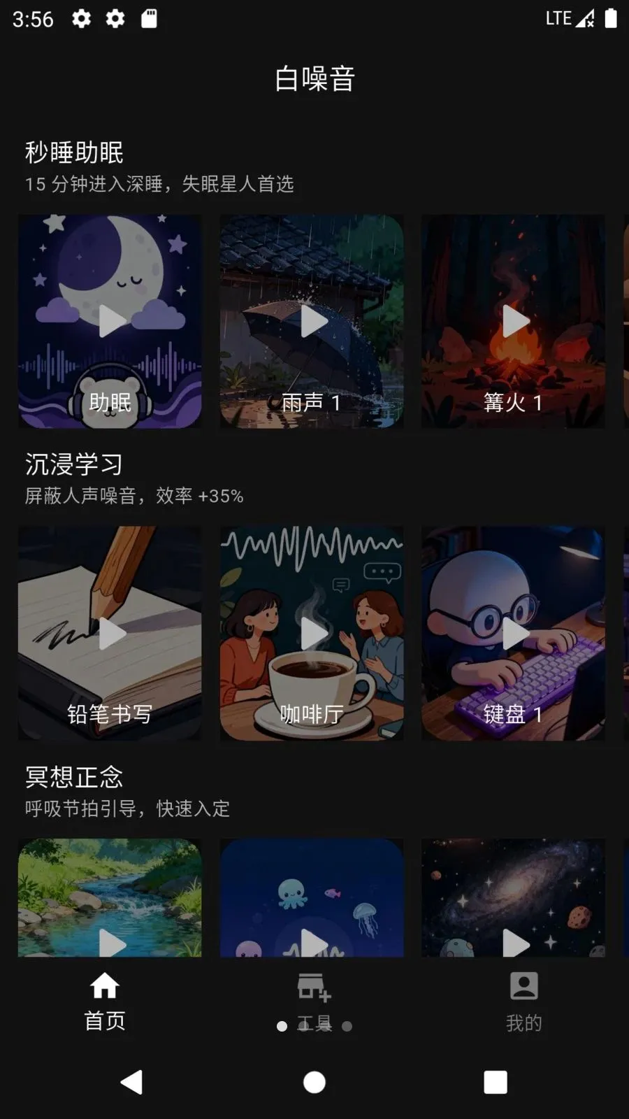 ���������(����������ƽ̨)v1.0.0 �ٷ������ͼ0