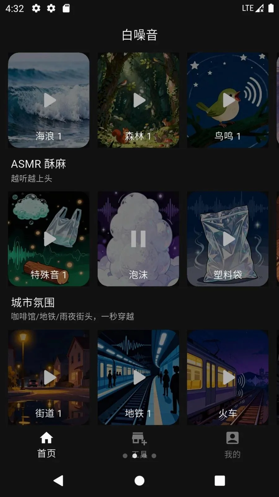 ���������(����������ƽ̨)v1.0.0 �ٷ������ͼ1