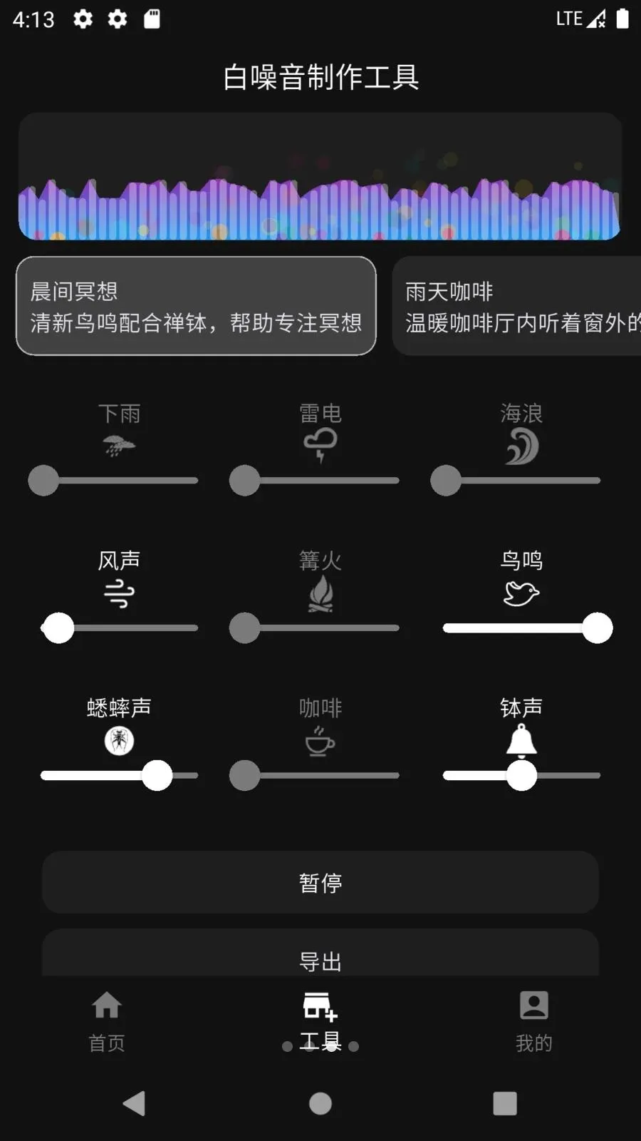���������(����������ƽ̨)v1.0.0 �ٷ������ͼ2