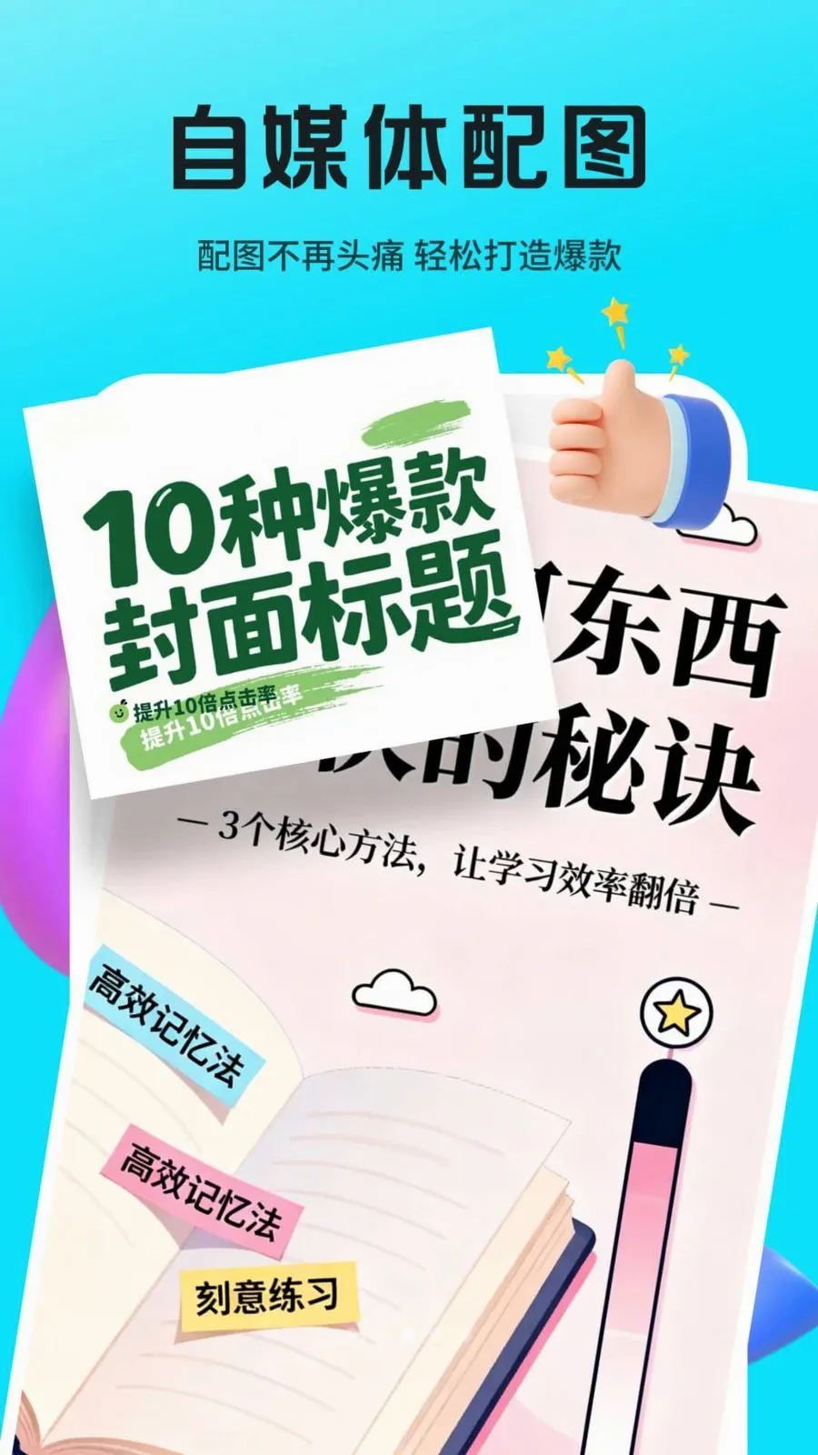 Lovartai海报制作设计(海报设计工具)v1.0.6 官方正版截图2
