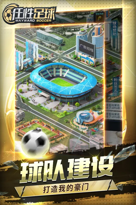 �������������ֻ���v0.24.0 ��׿���ͼ0