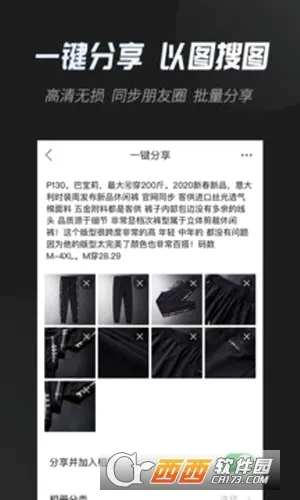 云相册2026官方最新版本v3.5.4 手机版截图2
