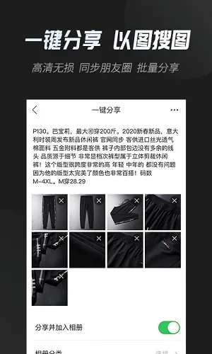 云相册2026官方最新版本v3.5.4 手机版截图1
