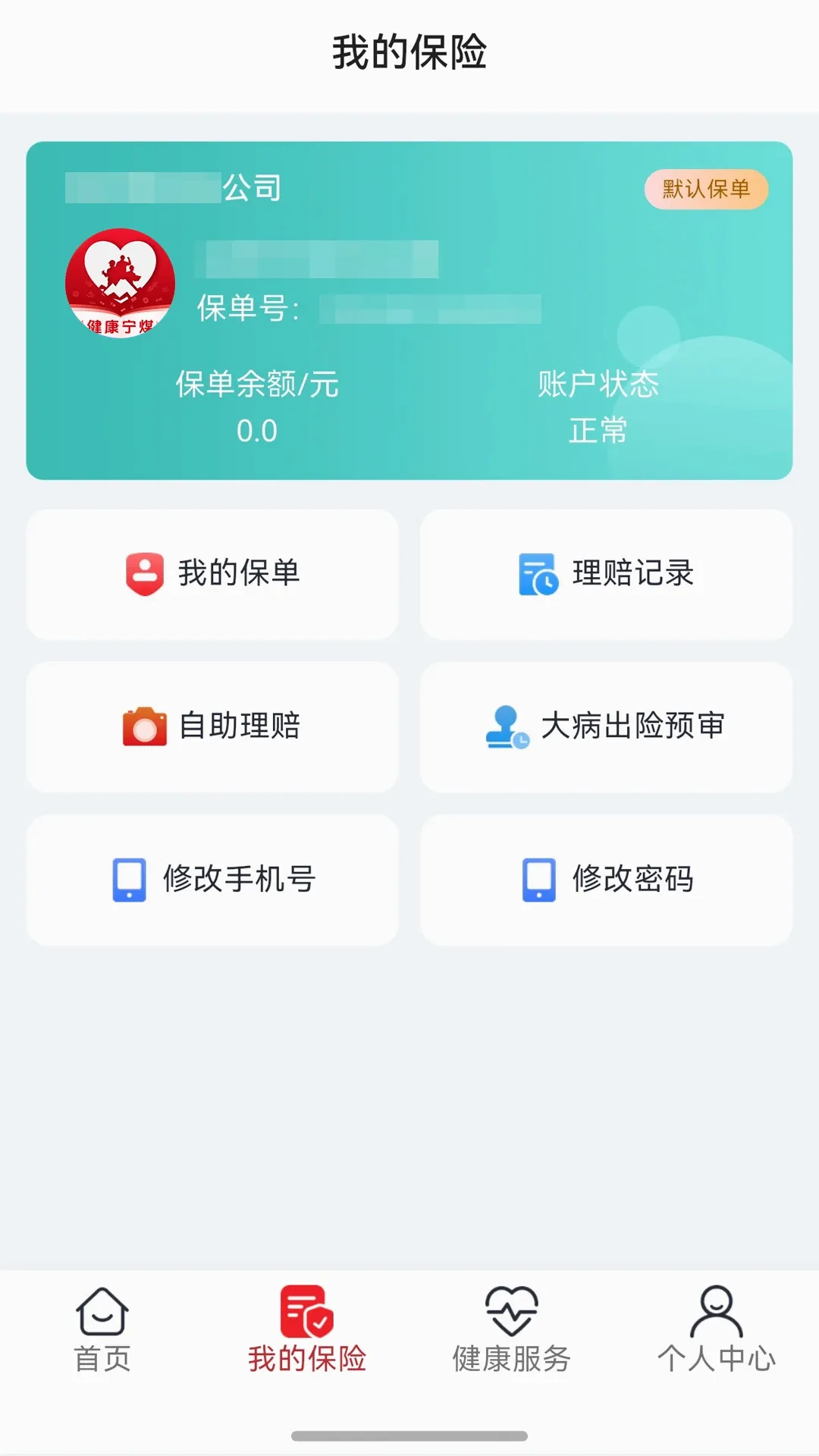 ������ú�����ֻ���v1.0.3 ��Ѱ��ͼ1