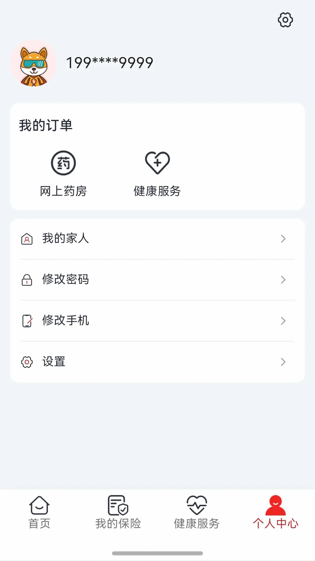 ������ú�����ֻ���v1.0.3 ��Ѱ��ͼ2