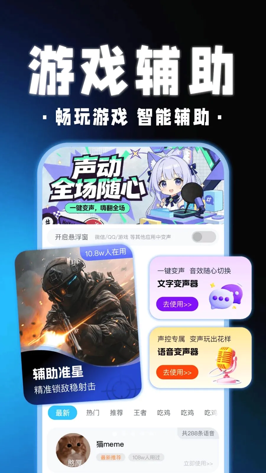��������Ϸ������(��Ϸ��������)v1.0.1 ��Ѱ��ͼ0