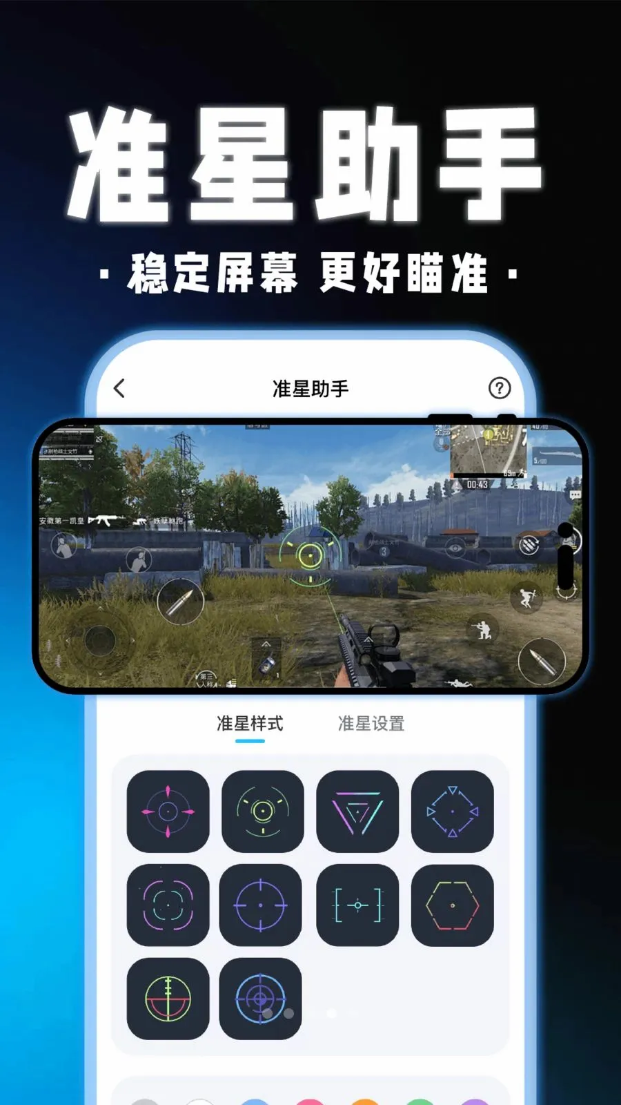 ��������Ϸ������(��Ϸ��������)v1.0.1 ��Ѱ��ͼ3