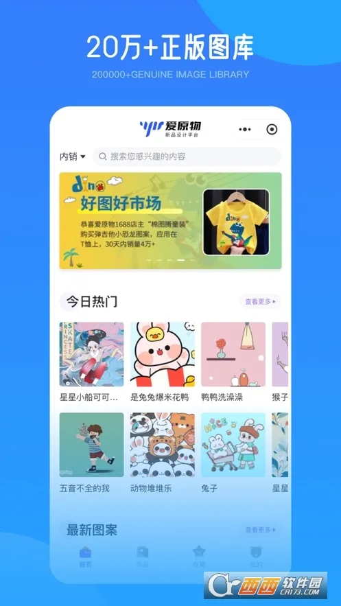 ��ԭ��2026���°汾v3.1.57 �ٷ������ͼ2
