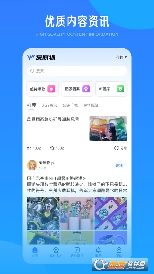 ��ԭ��2026���°汾v3.1.57 �ٷ������ͼ3