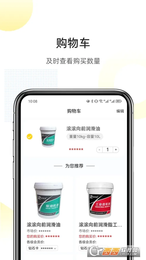 ������ǰ(���̻�еƽ̨)v6.2.0 ��׿���ͼ0