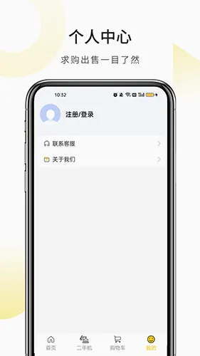 ������ǰ(���̻�еƽ̨)v6.2.0 ��׿���ͼ3