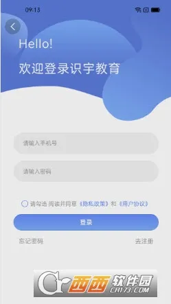 ʶ�����(ҩ��ѧϰƽ̨)v2.1.6 �ֻ����ͼ1