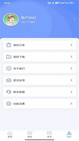 ʶ�����(ҩ��ѧϰƽ̨)v2.1.6 �ֻ����ͼ3