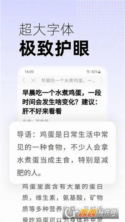 �翴������2026�ٷ����°汾v3.17 ��׿���ͼ1