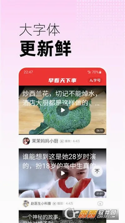 �翴������2026�ٷ����°汾v3.17 ��׿���ͼ0