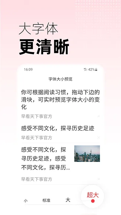 �翴������2026�ٷ����°汾v3.17 ��׿���ͼ3