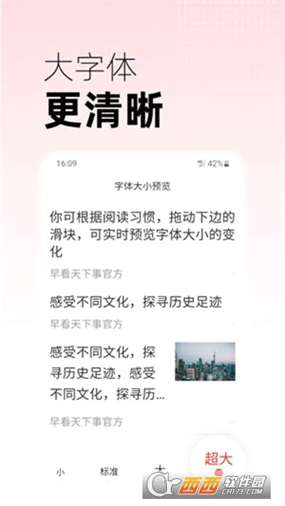 �翴������2026�ٷ����°汾v3.17 ��׿���ͼ2
