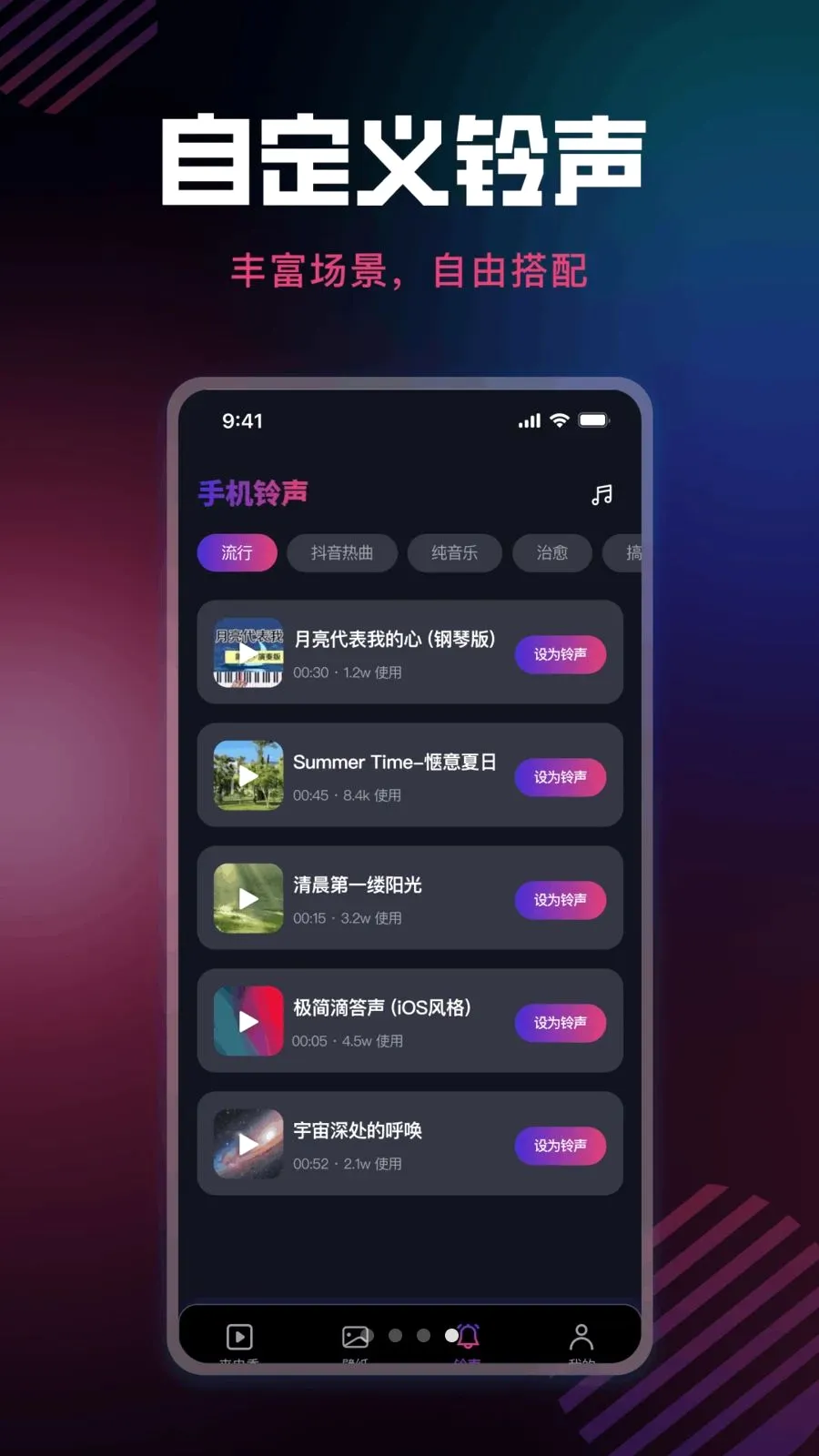 ����������Ѱ�׿���ֻ���v1.0.0 �ֻ����ͼ3
