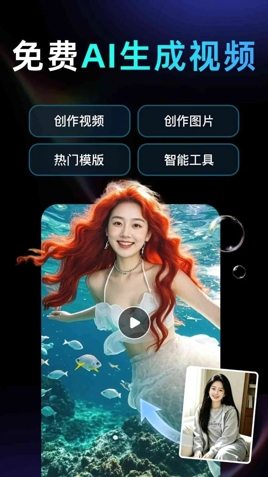 DeepAI��Ƶ��������(��Ƶ��������)v1.0.2.1005 �ֻ����ͼ0