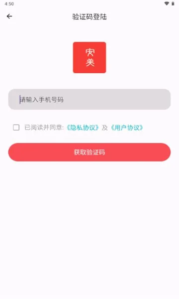 ����������׿���ֻ���v1.5.2 ��Ѱ��ͼ2