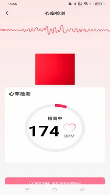手表手环健康运动(健康运动分析)v1.0.0 官方正版截图0