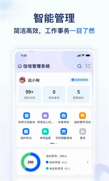 Զ��ҽ����2026���°汾v1.3.49 ��Ѱ��ͼ1
