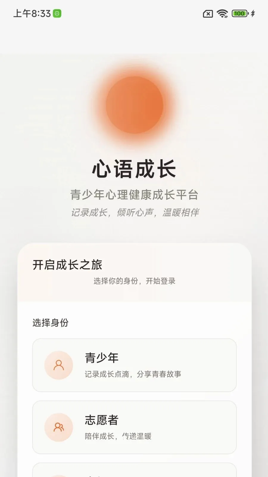 ����ɳ�����(����ɳ�����)v1.0.0 ��׿���ͼ0