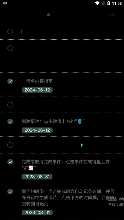 Goalday(全能计划本应用) Goalday(全能计划本应用)