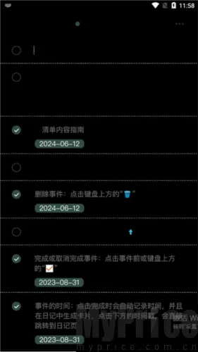 Goalday(全能计划本应用) Goalday(全能计划本应用)