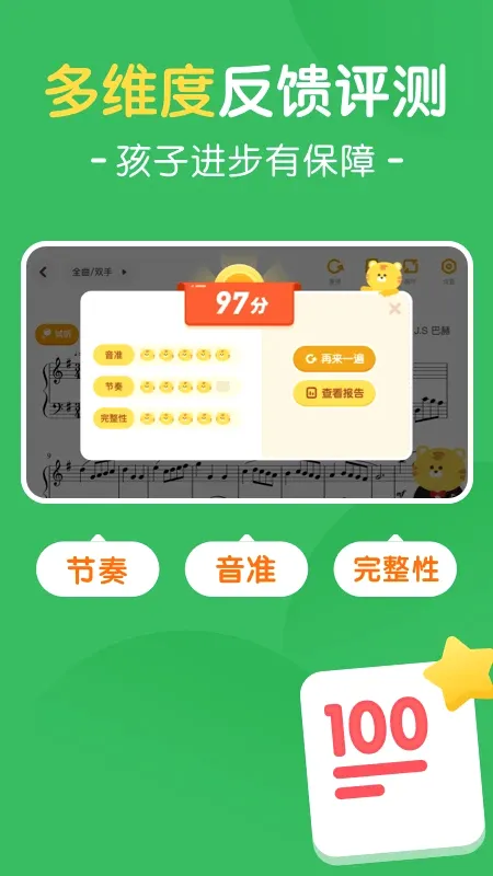 ��èAI����(���ܸ�������)v1.4.6 ��׿���ͼ1