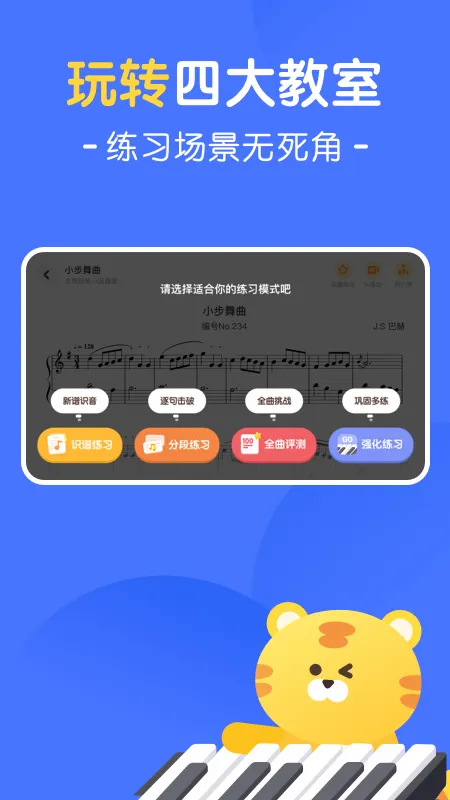 ��èAI����(���ܸ�������)v1.4.6 ��׿���ͼ0