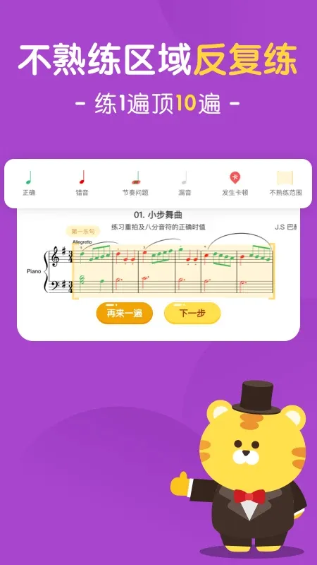 ��èAI����(���ܸ�������)v1.4.6 ��׿���ͼ2