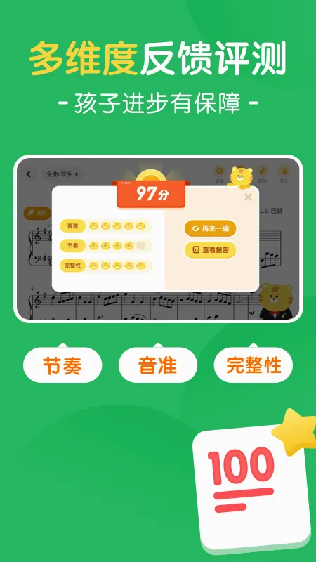 ��èAI����(���ܸ�������)v1.4.6 ��׿���ͼ3