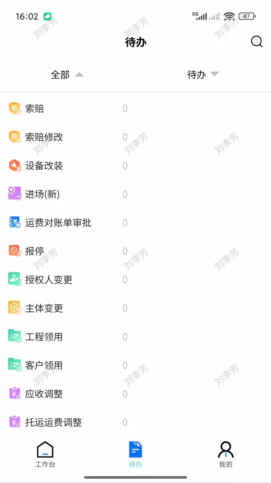 ������(�߿��豸����)v2.2.001 ��׿���ͼ2