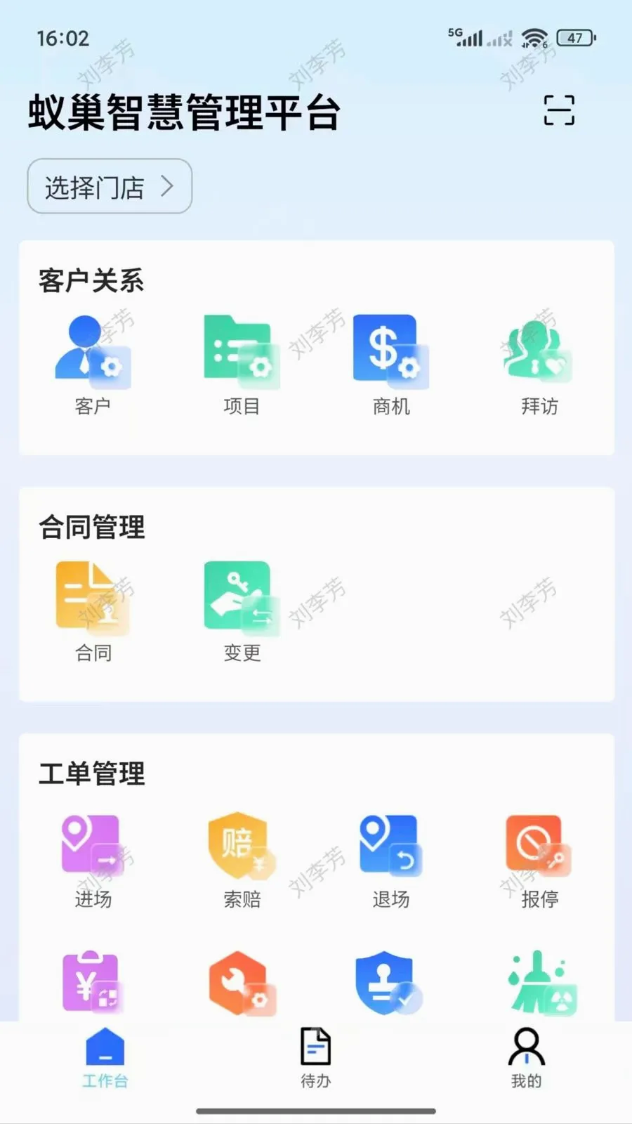 ������(�߿��豸����)v2.2.001 ��׿���ͼ0