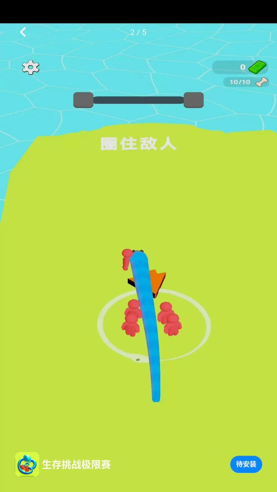 ������ս������(����Χ����Ϸ)v1.0.0 ��׿���ͼ1