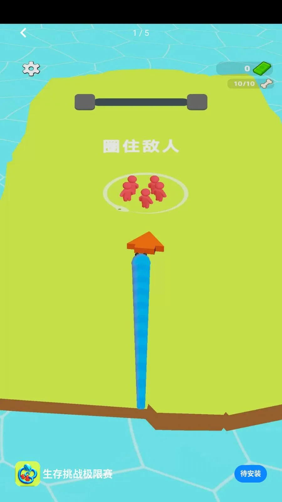 ������ս������(����Χ����Ϸ)v1.0.0 ��׿���ͼ0