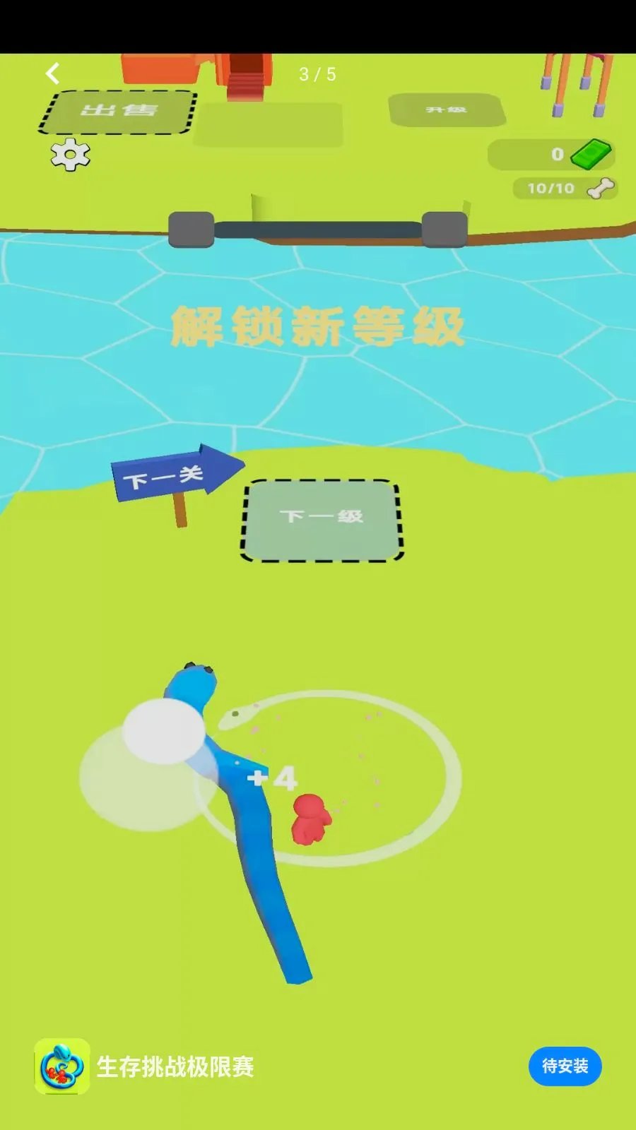 ������ս������(����Χ����Ϸ)v1.0.0 ��׿���ͼ2