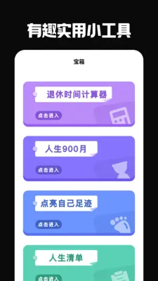 �ŵ��������ֻ���v6.0.0 ��׿���ͼ3