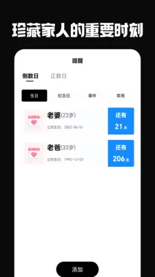 �ŵ��������ֻ���v6.0.0 ��׿���ͼ0