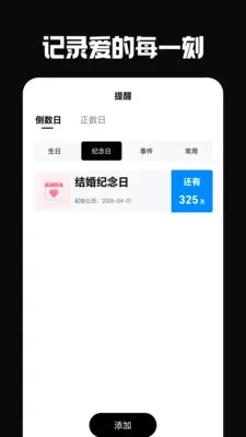 �ŵ��������ֻ���v6.0.0 ��׿���ͼ2